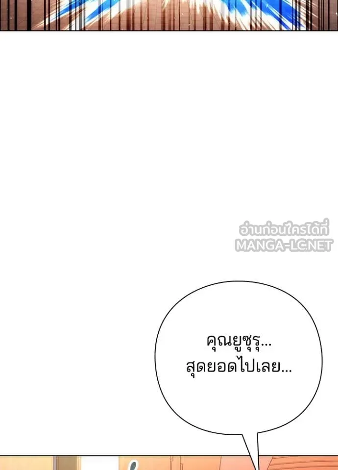 คืนแห่งโทแกบี ตอนที่ 76 รูปที่ 70