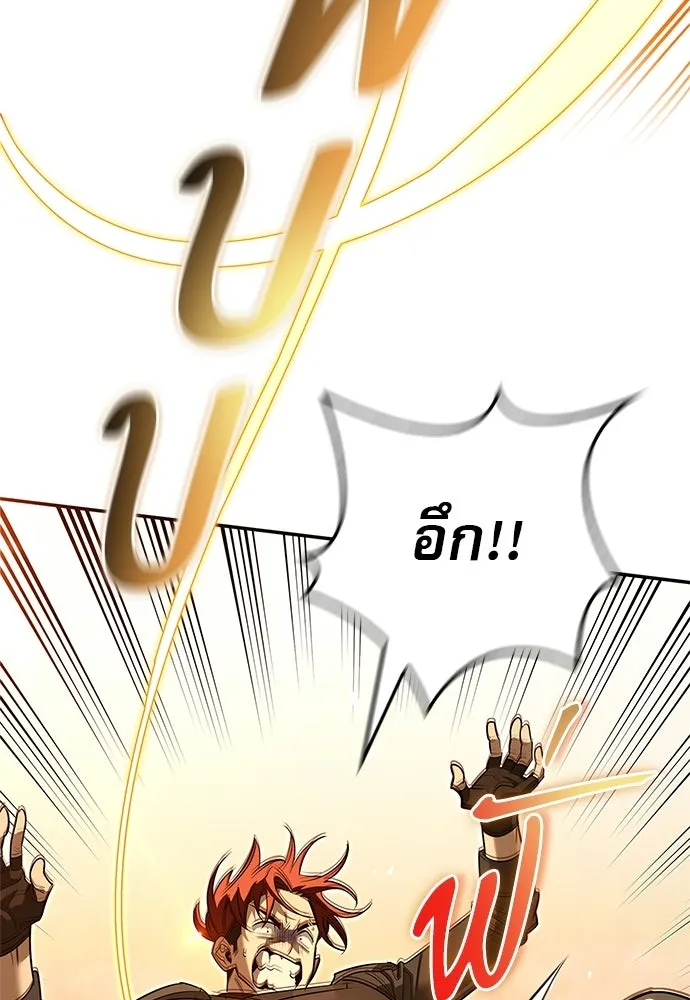 ชีวิตฮีลใจนายฮันเตอร์คลาส S ตอนที่ 35 รูปที่ 61