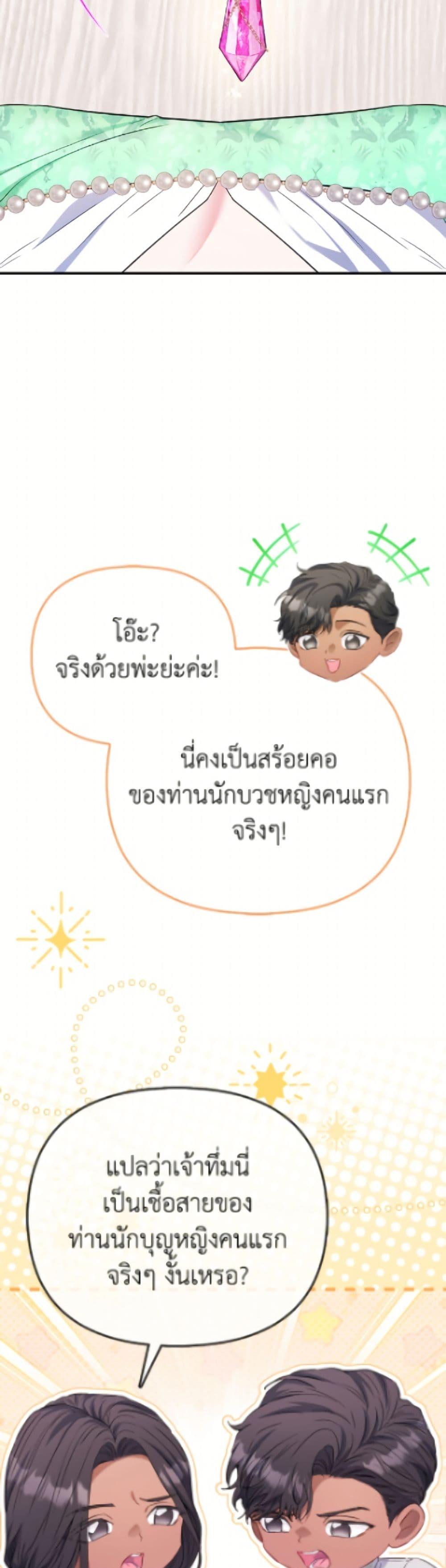 Manga-lc-com อ่านมังงะ อ่านการ์ตูน ออนไลน์ ฟรี I’m the Princess of All ตอนที่ 1 2 3 4 5 6 7 8 9 10 11 12 13 14 ฟรี ไม่มีโฆษณา Manga-lc - อ่าน มังงะ อ่าน การ์ตูน ออนไลน์ อ่านมังงะ ฟรี