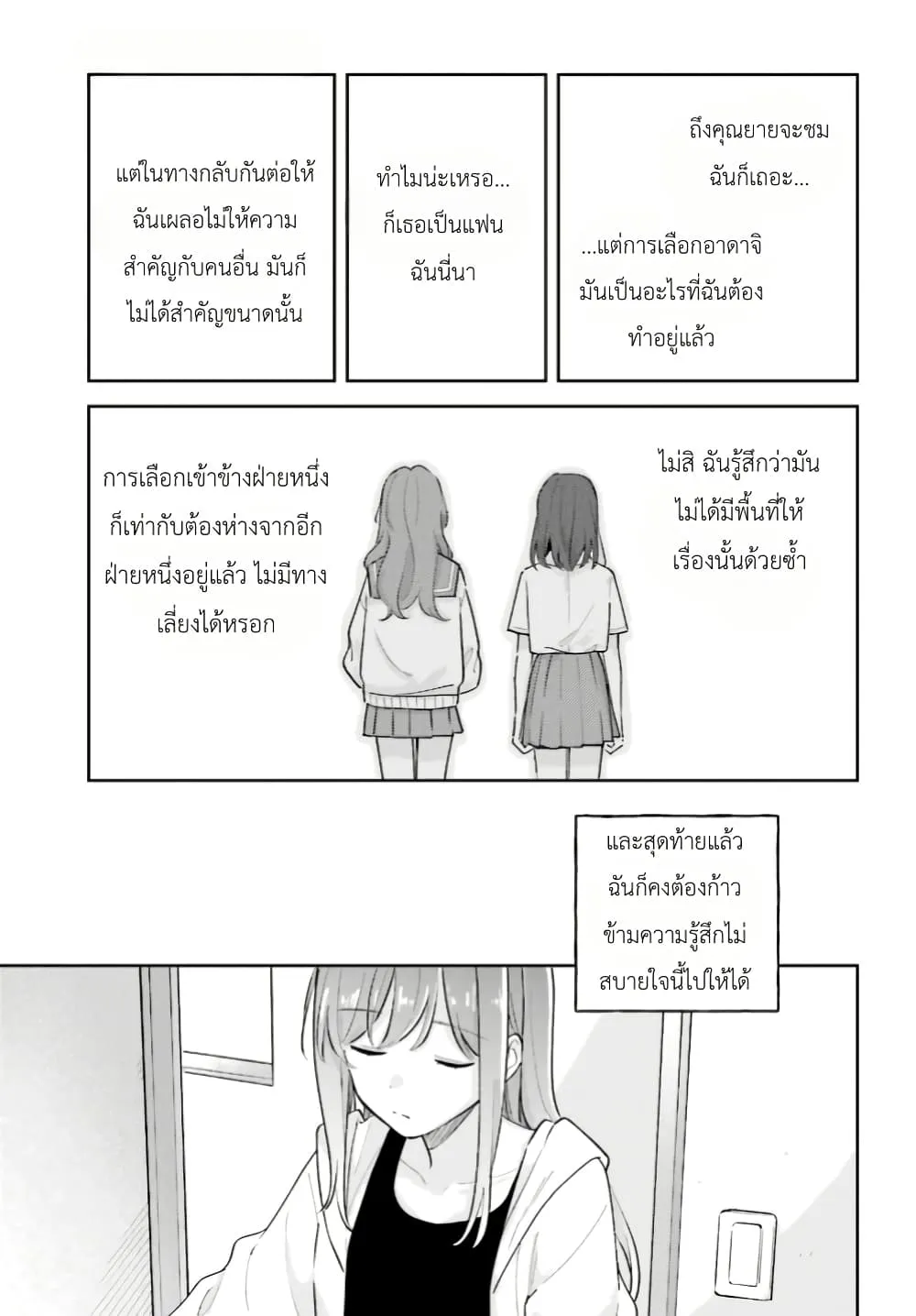 Manga-lc-com อ่านมังงะ อ่านการ์ตูน ออนไลน์ ฟรี Adachi to Shimamura (Yuzuhara Moke) ตอนที่ 1 2 3 4 5 6 7 8 9 10 11 12 13 14 ฟรี ไม่มีโฆษณา Manga-lc - อ่าน มังงะ อ่าน การ์ตูน ออนไลน์ อ่านมังงะ ฟรี