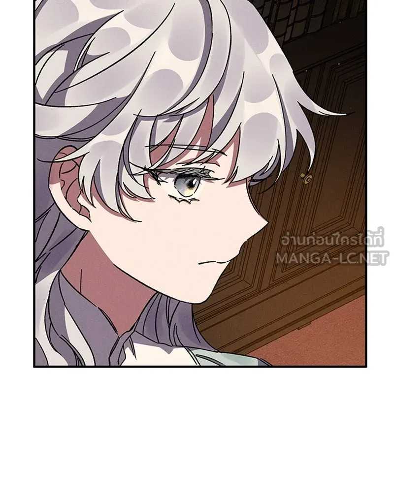 โอ้ ศัตรูที่รัก ตอนที่ 11 รูปที่ 96