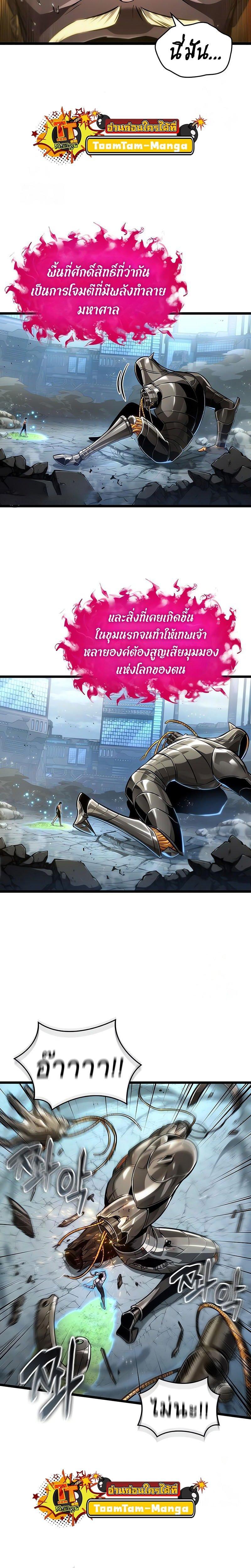 Manga-lc-com อ่านมังงะ อ่านการ์ตูน ออนไลน์ ฟรี The World After The End ตอนที่ 1 2 3 4 5 6 7 8 9 10 11 12 13 14 ฟรี ไม่มีโฆษณา Manga-lc - อ่าน มังงะ อ่าน การ์ตูน ออนไลน์ อ่านมังงะ ฟรี