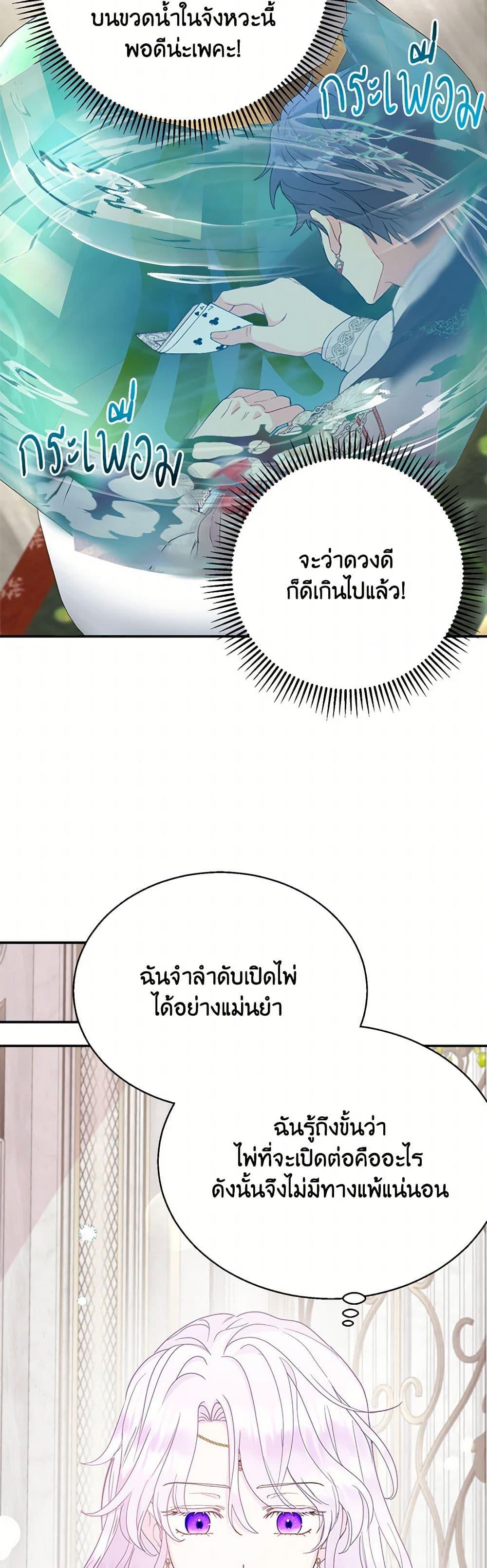 Manga-lc-com อ่านมังงะ อ่านการ์ตูน ออนไลน์ ฟรี Forget My Husband, I’ll Go Make Money ตอนที่ 1 2 3 4 5 6 7 8 9 10 11 12 13 14 ฟรี ไม่มีโฆษณา Manga-lc - อ่าน มังงะ อ่าน การ์ตูน ออนไลน์ อ่านมังงะ ฟรี