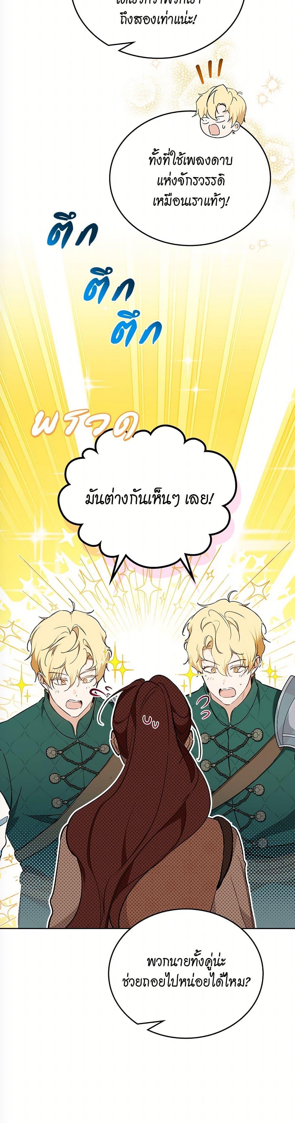Manga-lc-com อ่านมังงะ อ่านการ์ตูน ออนไลน์ ฟรี In This Life, I Will Be the Lord ตอนที่ 1 2 3 4 5 6 7 8 9 10 11 12 13 14 ฟรี ไม่มีโฆษณา Manga-lc - อ่าน มังงะ อ่าน การ์ตูน ออนไลน์ อ่านมังงะ ฟรี
