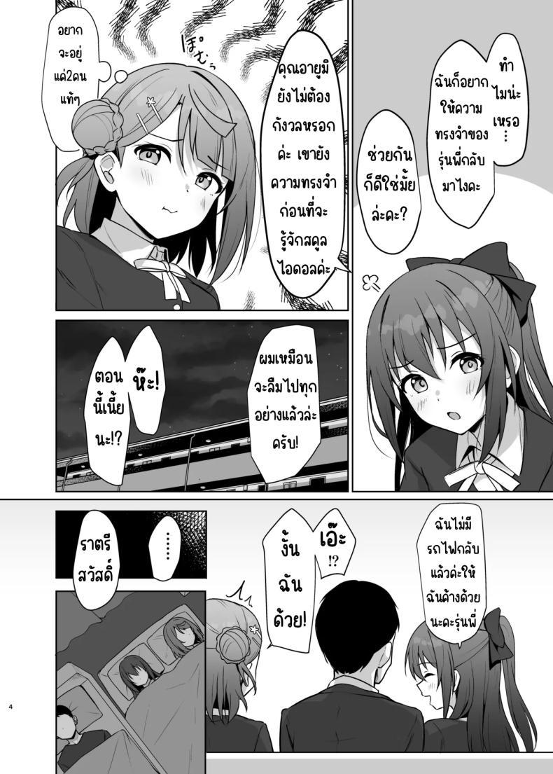 Doujin-Lc- อ่าน โดจิน มังฮวา เกาหลี ญี่ปุ่น จีน แปลไทย เอาความทรงจำกลับมา [Toyasuaina (Toyasu Aina)] Watashi no Osananajimi _ Senpai ga Kioku Soushitsu ni!_ Kieta Tokimeki o Torimodose!! (Love Live! Nijigasaki High School Idol Club) ตอนที่ 1 2 3 4 5 6 7 8 9 10 11 12 13 14 ฟรี ไม่มีโฆษณา อ่าน โดจิน Manhwa เกาหลี ญี่ปุ่น จีน เรามีครบ คัดมาให้เน้นๆ โดจิน 18+ รับประกันความฟินโดย  Doujin Lc