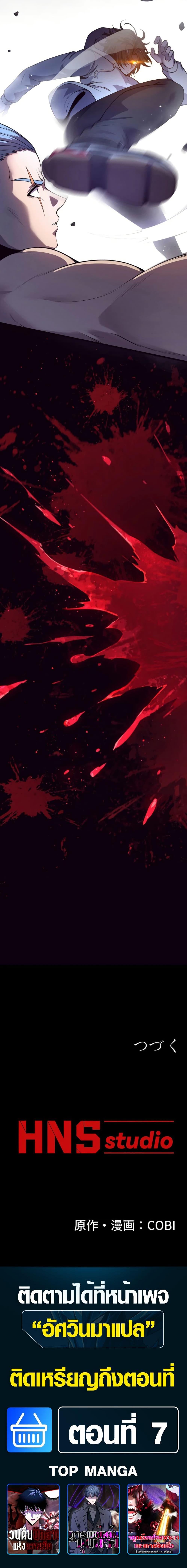 Manga-lc-com อ่านมังงะ อ่านการ์ตูน ออนไลน์ ฟรี Revenger – Apocalypse of Vengeance ตอนที่ 1 2 3 4 5 6 7 8 9 10 11 12 13 14 ฟรี ไม่มีโฆษณา Manga-lc - อ่าน มังงะ อ่าน การ์ตูน ออนไลน์ อ่านมังงะ ฟรี