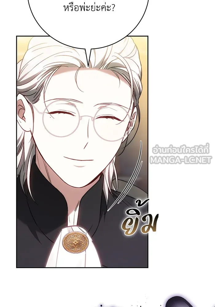 ย้อนเวลาพลิกชะตาทายาท ตอนที่ 64 รูปที่ 33