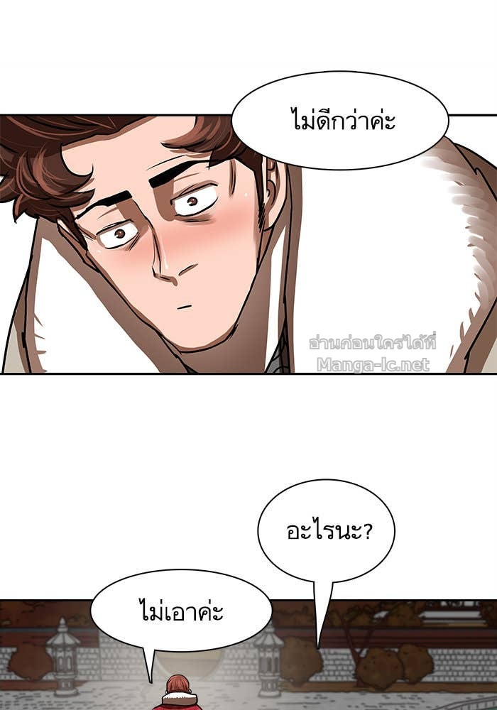 Doujin-Lc- อ่าน โดจิน มังฮวา เกาหลี ญี่ปุ่น จีน แปลไทย องครักษ์แห่งอัครสกุลจาง ตอนที่ 1 2 3 4 5 6 7 8 9 10 11 12 13 14 ฟรี ไม่มีโฆษณา อ่าน โดจิน Manhwa เกาหลี ญี่ปุ่น จีน เรามีครบ คัดมาให้เน้นๆ โดจิน 18+ รับประกันความฟินโดย Doujin Lc