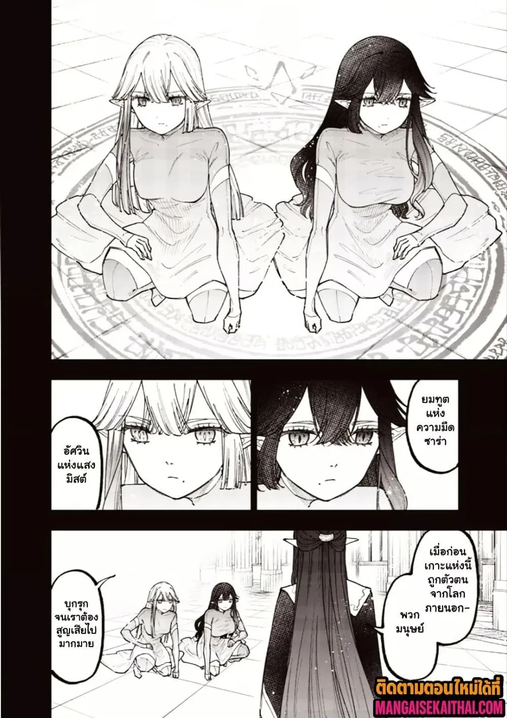 Manga-lc-com อ่านมังงะ อ่านการ์ตูน ออนไลน์ ฟรี Messiah Isekai o Sukutta Moto Yuusha ga Mamono no Afureru Ge ตอนที่ 1 2 3 4 5 6 7 8 9 10 11 12 13 14 ฟรี ไม่มีโฆษณา Manga-lc - อ่าน มังงะ อ่าน การ์ตูน ออนไลน์ อ่านมังงะ ฟรี