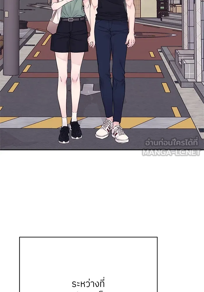 สลับรัก สลับชะตา ตอนที่ 14 รูปที่ 48