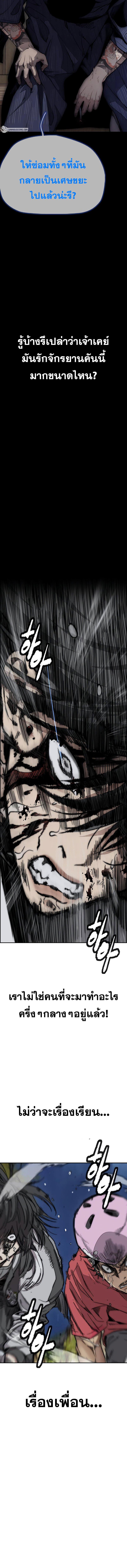 Manga-lc-com อ่านมังงะ อ่านการ์ตูน ออนไลน์ ฟรี Wind Breaker ปั่นสู้ฝัน ตอนที่ 1 2 3 4 5 6 7 8 9 10 11 12 13 14 ฟรี ไม่มีโฆษณา Manga-lc - อ่าน มังงะ อ่าน การ์ตูน ออนไลน์ อ่านมังงะ ฟรี