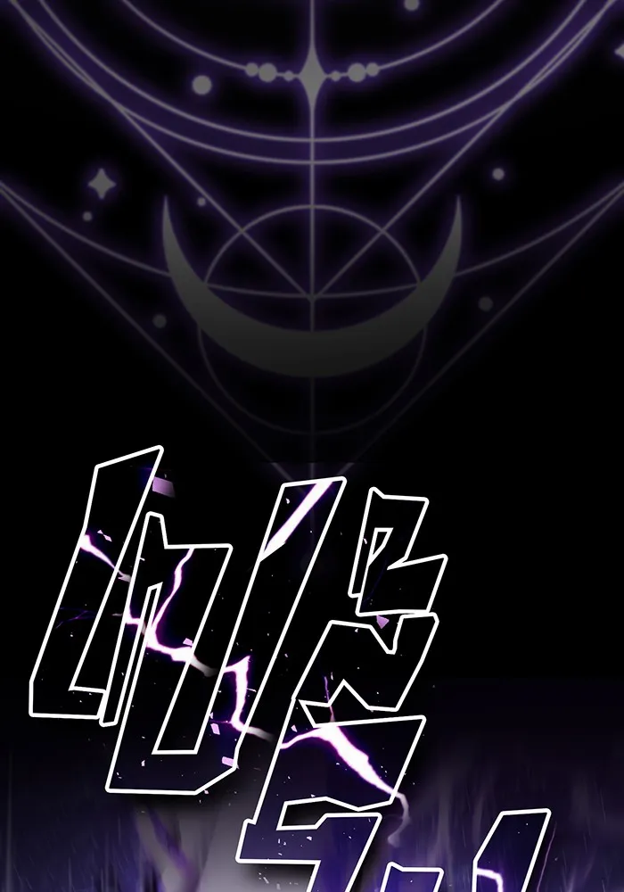 จอมเวทเกิดใหม่ในรอบ 66666 ปี ตอนที่ 54 รูปที่ 25