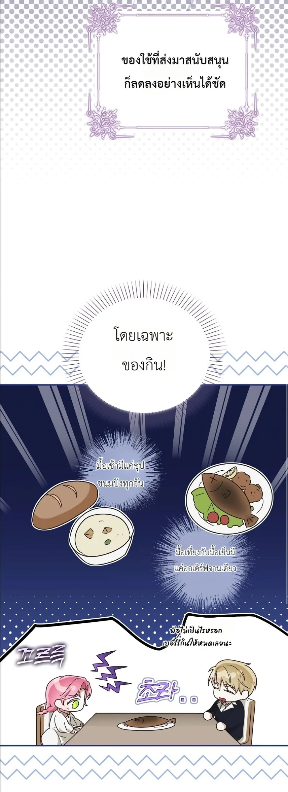 Manga-lc-com อ่านมังงะ อ่านการ์ตูน ออนไลน์ ฟรี I Will Save My Dad ตอนที่ 1 2 3 4 5 6 7 8 9 10 11 12 13 14 ฟรี ไม่มีโฆษณา Manga-lc - อ่าน มังงะ อ่าน การ์ตูน ออนไลน์ อ่านมังงะ ฟรี