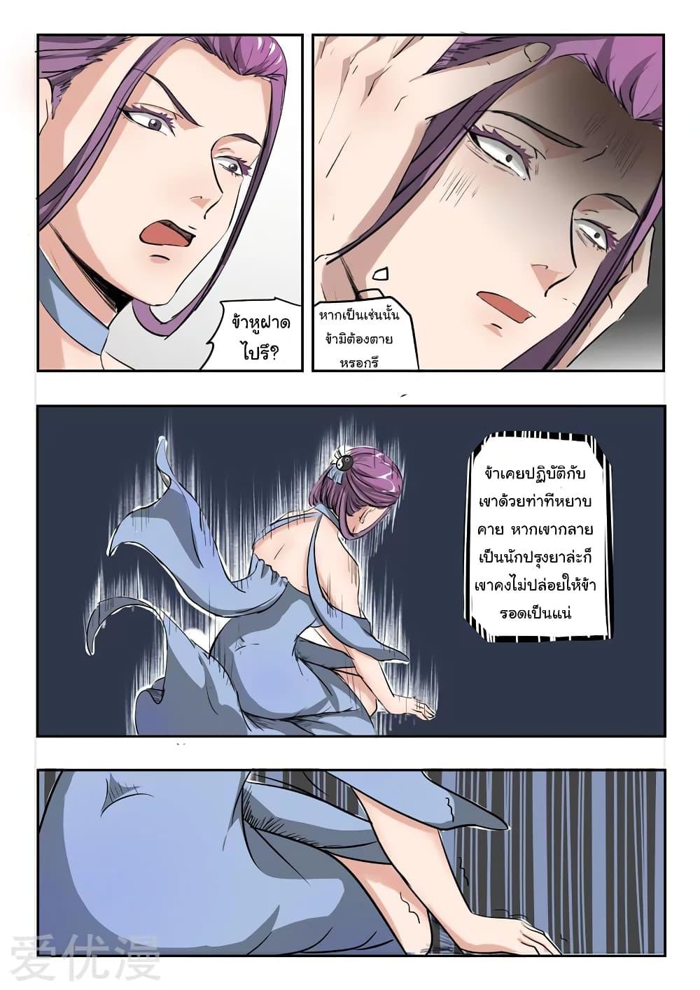 Manga-lc-com อ่านมังงะ อ่านการ์ตูน ออนไลน์ ฟรี Martial Master ตอนที่ 1 2 3 4 5 6 7 8 9 10 11 12 13 14 ฟรี ไม่มีโฆษณา Manga-lc - อ่าน มังงะ อ่าน การ์ตูน ออนไลน์ อ่านมังงะ ฟรี