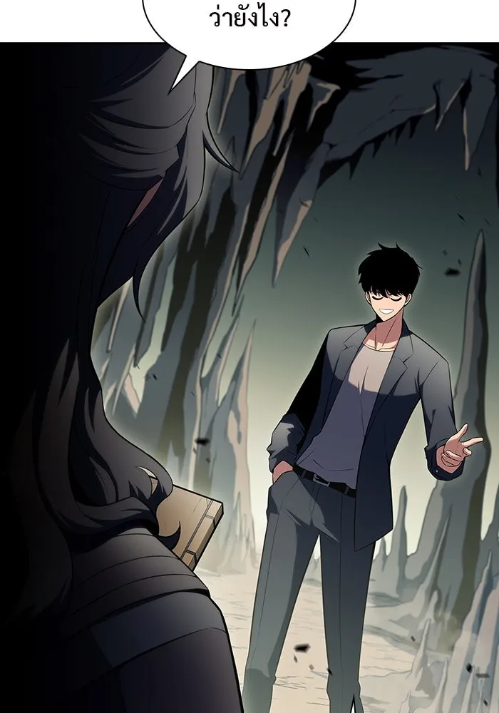 ผู้เล่นหน้าใหม่เลเวลแมกซ์ ตอนที่ 109 ศิษย์เอกของ 'อัมฮวัง รูปที่ 22