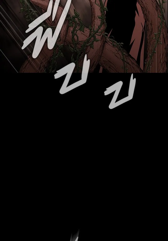 เพลเยอร์นักกินเหล็ก ตอนที่ 18 รูปที่ 154