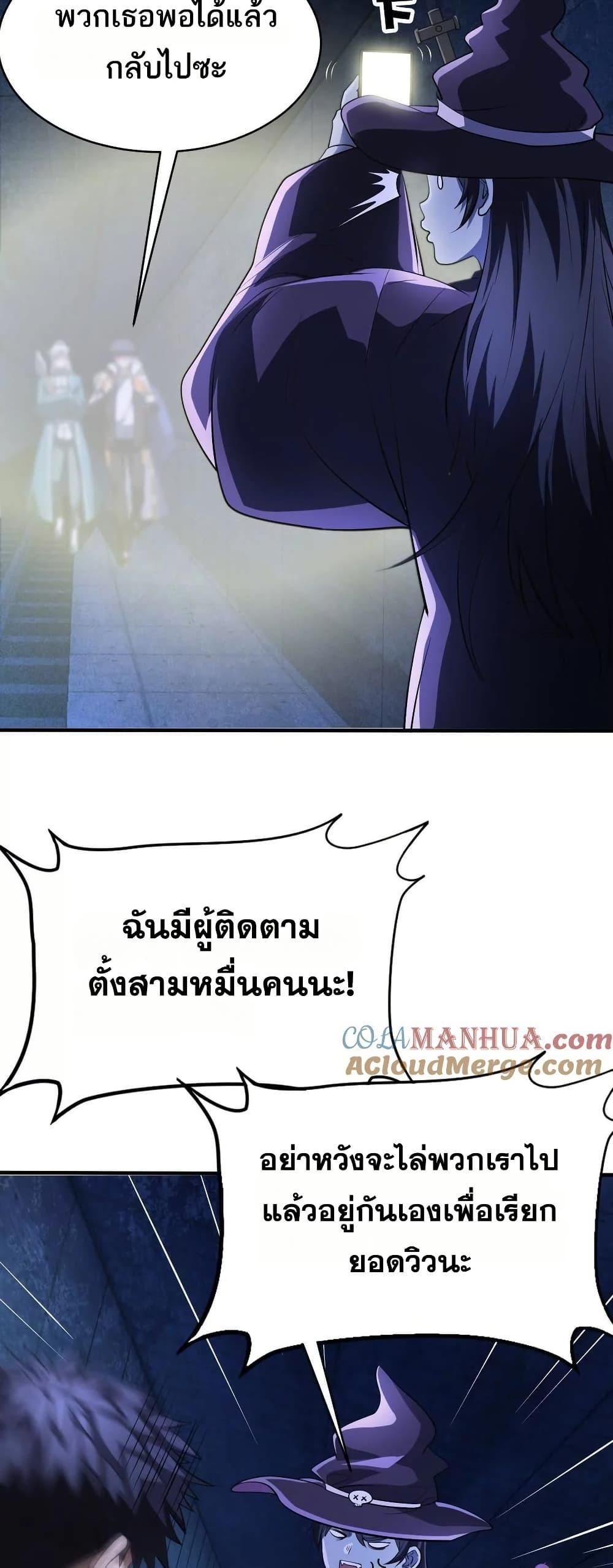 Manga-lc-com อ่านมังงะ อ่านการ์ตูน ออนไลน์ ฟรี The Creators ตอนที่ 1 2 3 4 5 6 7 8 9 10 11 12 13 14 ฟรี ไม่มีโฆษณา Manga-lc - อ่าน มังงะ อ่าน การ์ตูน ออนไลน์ อ่านมังงะ ฟรี