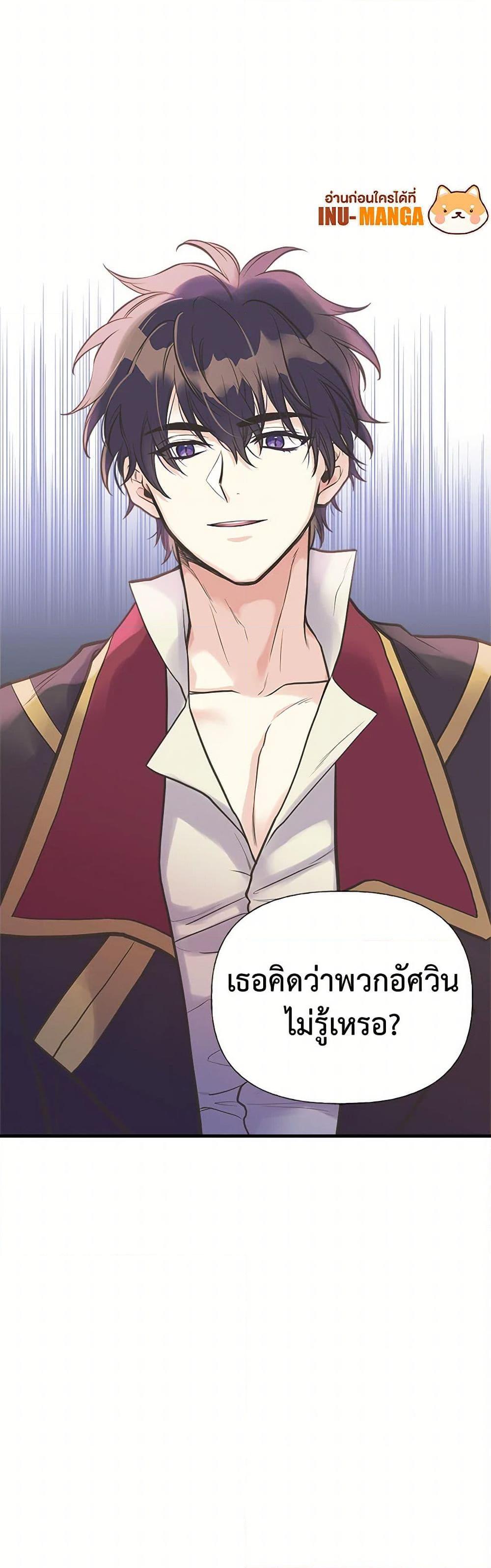 Manga-lc-com อ่านมังงะ อ่านการ์ตูน ออนไลน์ ฟรี My Sister Picked up the Male Lead ตอนที่ 1 2 3 4 5 6 7 8 9 10 11 12 13 14 ฟรี ไม่มีโฆษณา Manga-lc - อ่าน มังงะ อ่าน การ์ตูน ออนไลน์ อ่านมังงะ ฟรี