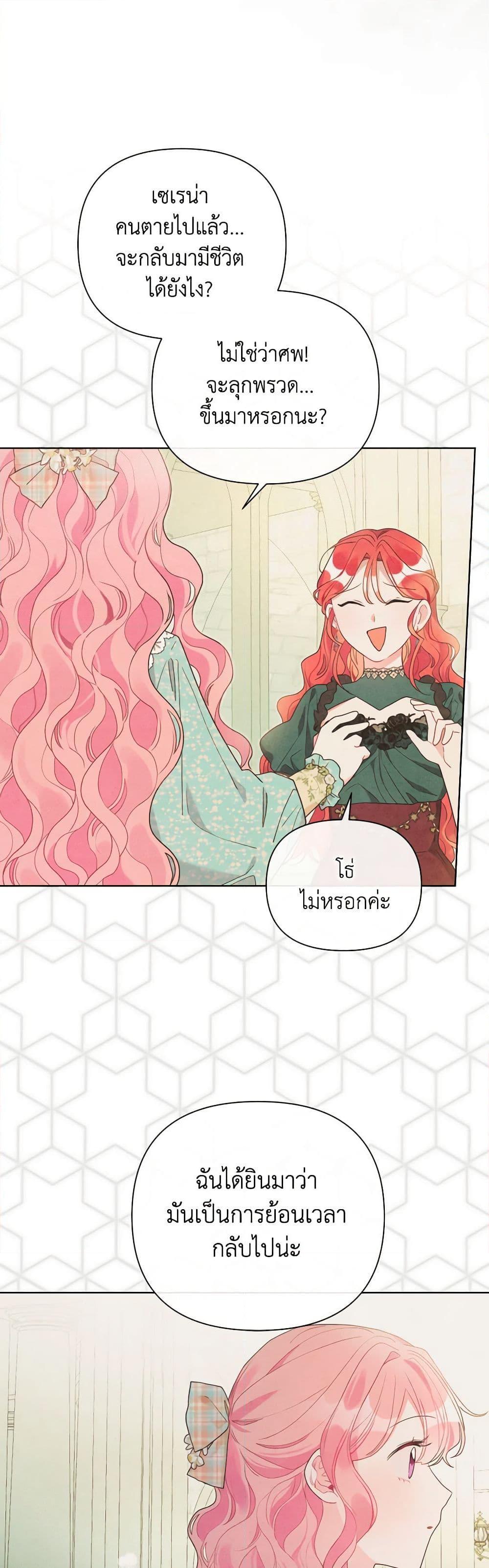 Manga-lc-com อ่านมังงะ อ่านการ์ตูน ออนไลน์ ฟรี The Archvillain’s Daughter-in-Law ตอนที่ 1 2 3 4 5 6 7 8 9 10 11 12 13 14 ฟรี ไม่มีโฆษณา Manga-lc - อ่าน มังงะ อ่าน การ์ตูน ออนไลน์ อ่านมังงะ ฟรี