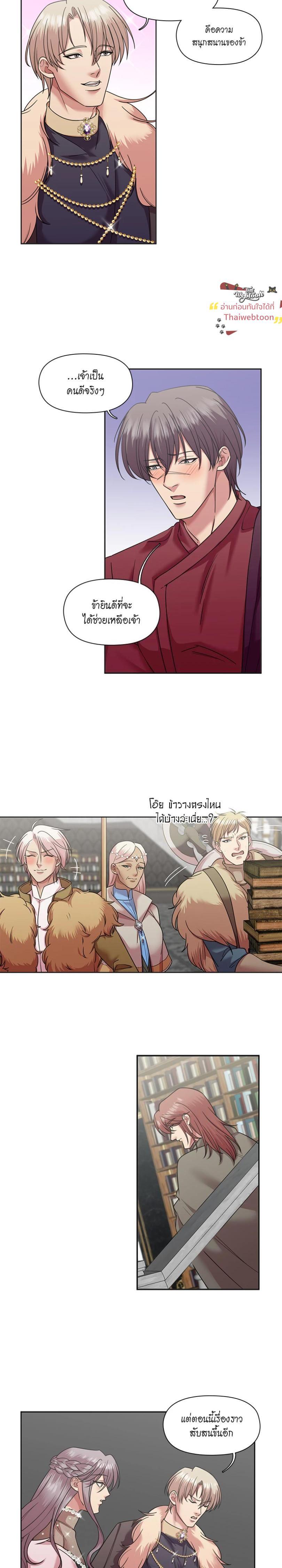 Manga-lc-com อ่านมังงะ อ่านการ์ตูน ออนไลน์ ฟรี I was Reborn as the Villainess’ Father and I Need XXX to Survive! ตอนที่ 1 2 3 4 5 6 7 8 9 10 11 12 13 14 ฟรี ไม่มีโฆษณา Manga-lc - อ่าน มังงะ อ่าน การ์ตูน ออนไลน์ อ่านมังงะ ฟรี