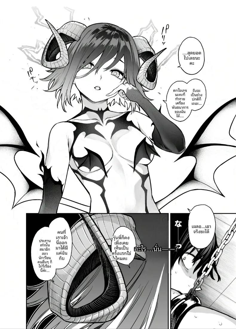 Doujin-Lc- อ่าน โดจิน มังฮวา เกาหลี ญี่ปุ่น จีน แปลไทย บันทึกการทำงานของสภานักเรียนซักคิวบัส (Michiking) ตอนที่ 1 2 3 4 5 6 7 8 9 10 11 12 13 14 ฟรี ไม่มีโฆษณา อ่าน โดจิน Manhwa เกาหลี ญี่ปุ่น จีน เรามีครบ คัดมาให้เน้นๆ โดจิน 18+ รับประกันความฟินโดย  Doujin Lc