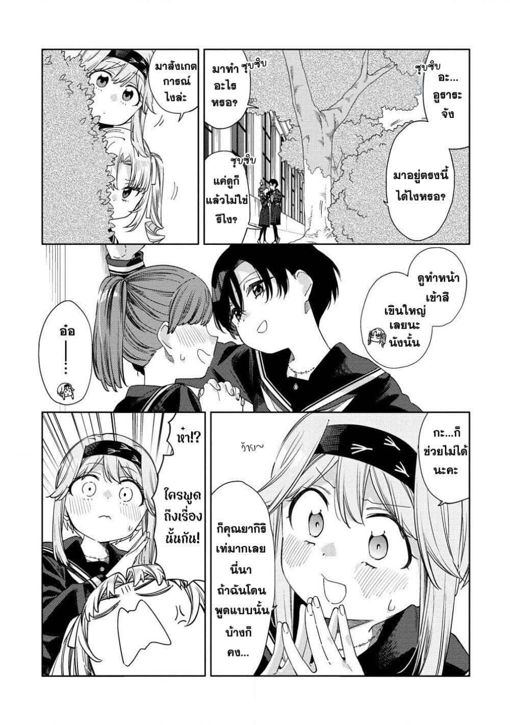 Manga-lc-com อ่านมังงะ อ่านการ์ตูน ออนไลน์ ฟรี Mashou no Otome no Yakumawari ตอนที่ 1 2 3 4 5 6 7 8 9 10 11 12 13 14 ฟรี ไม่มีโฆษณา Manga-lc - อ่าน มังงะ อ่าน การ์ตูน ออนไลน์ อ่านมังงะ ฟรี