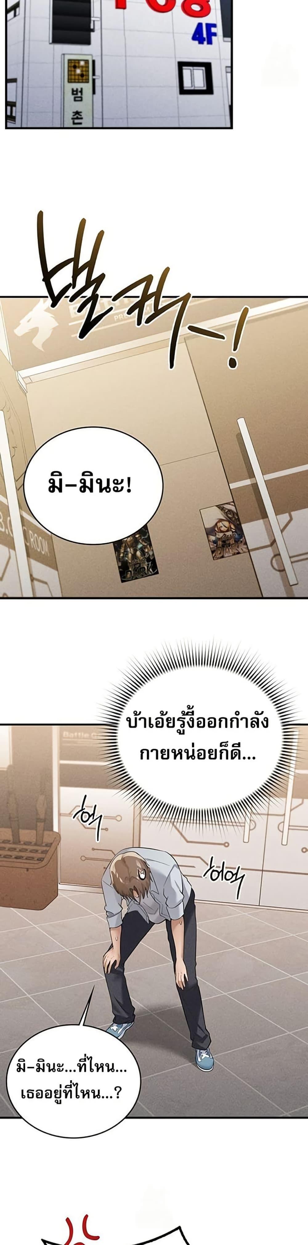 Doujin-Lc- อ่าน โดจิน มังฮวา เกาหลี ญี่ปุ่น จีน แปลไทย PC Cafe Goddess ตอนที่ 1 2 3 4 5 6 7 8 9 10 11 12 13 14 ฟรี ไม่มีโฆษณา อ่าน โดจิน Manhwa เกาหลี ญี่ปุ่น จีน เรามีครบ คัดมาให้เน้นๆ โดจิน 18+ รับประกันความฟินโดย  Doujin Lc