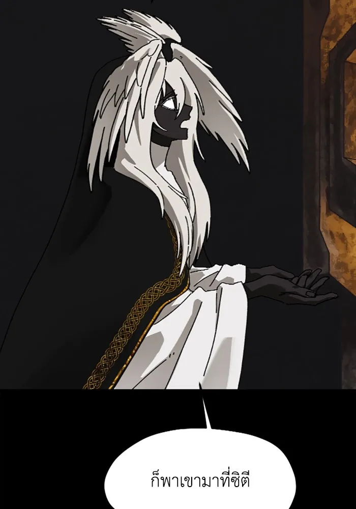 มัมหมีจ๋าหนูมาแบ๊ว ตอนที่ 21 รูปที่ 71