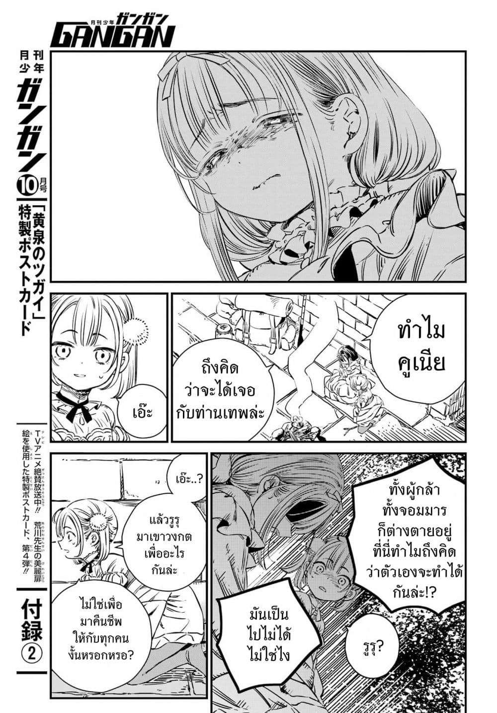 Manga-lc-com อ่านมังงะ อ่านการ์ตูน ออนไลน์ ฟรี Tower of Eden Luluchikakunia and the Tower Labyrinth ตอนที่ 1 2 3 4 5 6 7 8 9 10 11 12 13 14 ฟรี ไม่มีโฆษณา Manga-lc - อ่าน มังงะ อ่าน การ์ตูน ออนไลน์ อ่านมังงะ ฟรี