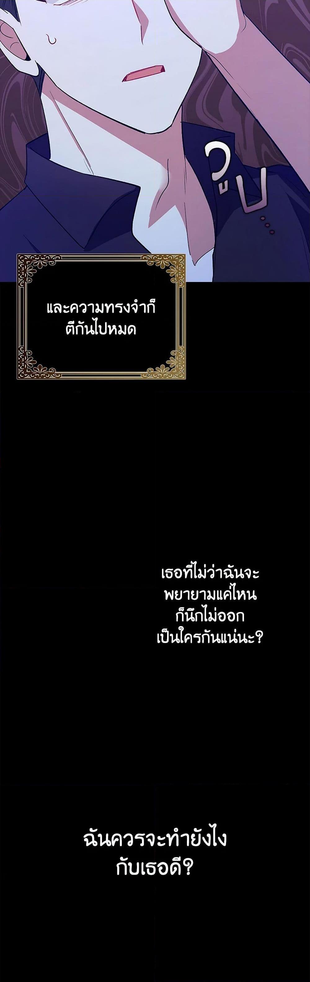 Manga-lc-com อ่านมังงะ อ่านการ์ตูน ออนไลน์ ฟรี Only Realized After Losing You ตอนที่ 1 2 3 4 5 6 7 8 9 10 11 12 13 14 ฟรี ไม่มีโฆษณา Manga-lc - อ่าน มังงะ อ่าน การ์ตูน ออนไลน์ อ่านมังงะ ฟรี