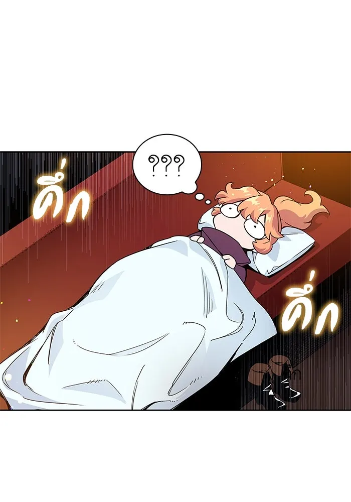 ฟิลเลียโรเซ่กับคำทำนายแห่งมงกุฎหนาม ตอนที่ 2 รูปที่ 172