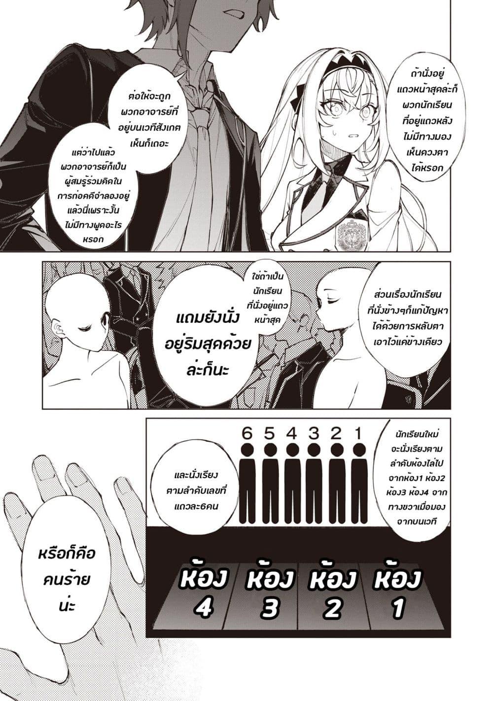 Manga-lc-com อ่านมังงะ อ่านการ์ตูน ออนไลน์ ฟรี Sherlock + Academy ตอนที่ 1 2 3 4 5 6 7 8 9 10 11 12 13 14 ฟรี ไม่มีโฆษณา Manga-lc - อ่าน มังงะ อ่าน การ์ตูน ออนไลน์ อ่านมังงะ ฟรี