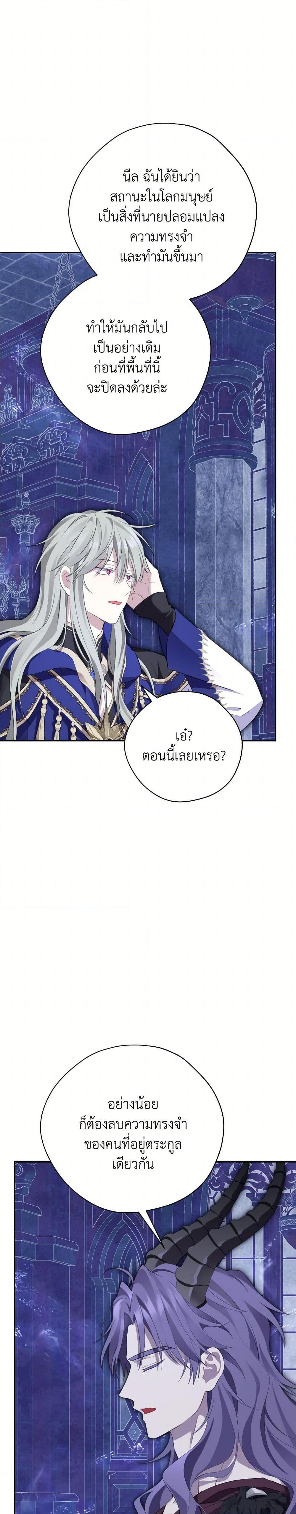 Manga-lc-com อ่านมังงะ อ่านการ์ตูน ออนไลน์ ฟรี Actually, I Was the Real One ตอนที่ 1 2 3 4 5 6 7 8 9 10 11 12 13 14 ฟรี ไม่มีโฆษณา Manga-lc - อ่าน มังงะ อ่าน การ์ตูน ออนไลน์ อ่านมังงะ ฟรี