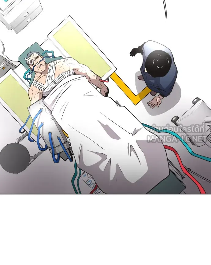 ยุคแห่งยอดมนุษย์ ตอนที่ 29 รูปที่ 39