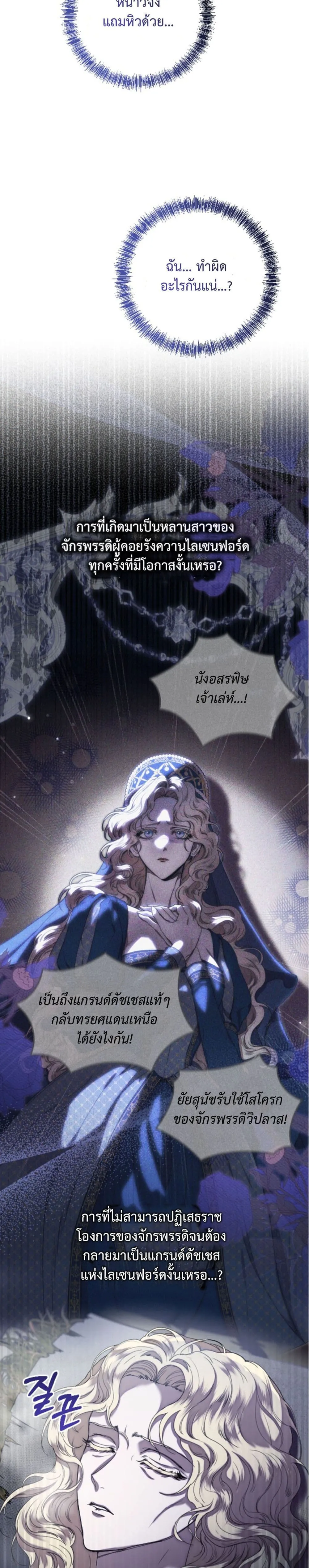 Manga-lc-com อ่านมังงะ อ่านการ์ตูน ออนไลน์ ฟรี You Are at the End of the Downfall ตอนที่ 1 2 3 4 5 6 7 8 9 10 11 12 13 14 ฟรี ไม่มีโฆษณา Manga-lc - อ่าน มังงะ อ่าน การ์ตูน ออนไลน์ อ่านมังงะ ฟรี