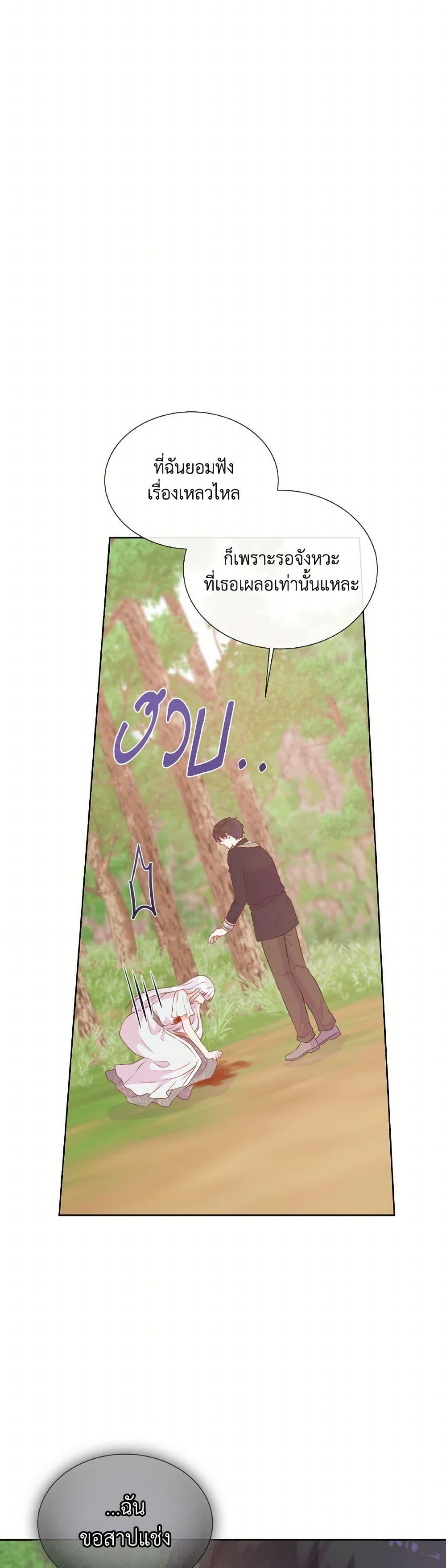 Manga-lc-com อ่านมังงะ อ่านการ์ตูน ออนไลน์ ฟรี Don’t Trust the Female Lead ตอนที่ 1 2 3 4 5 6 7 8 9 10 11 12 13 14 ฟรี ไม่มีโฆษณา Manga-lc - อ่าน มังงะ อ่าน การ์ตูน ออนไลน์ อ่านมังงะ ฟรี