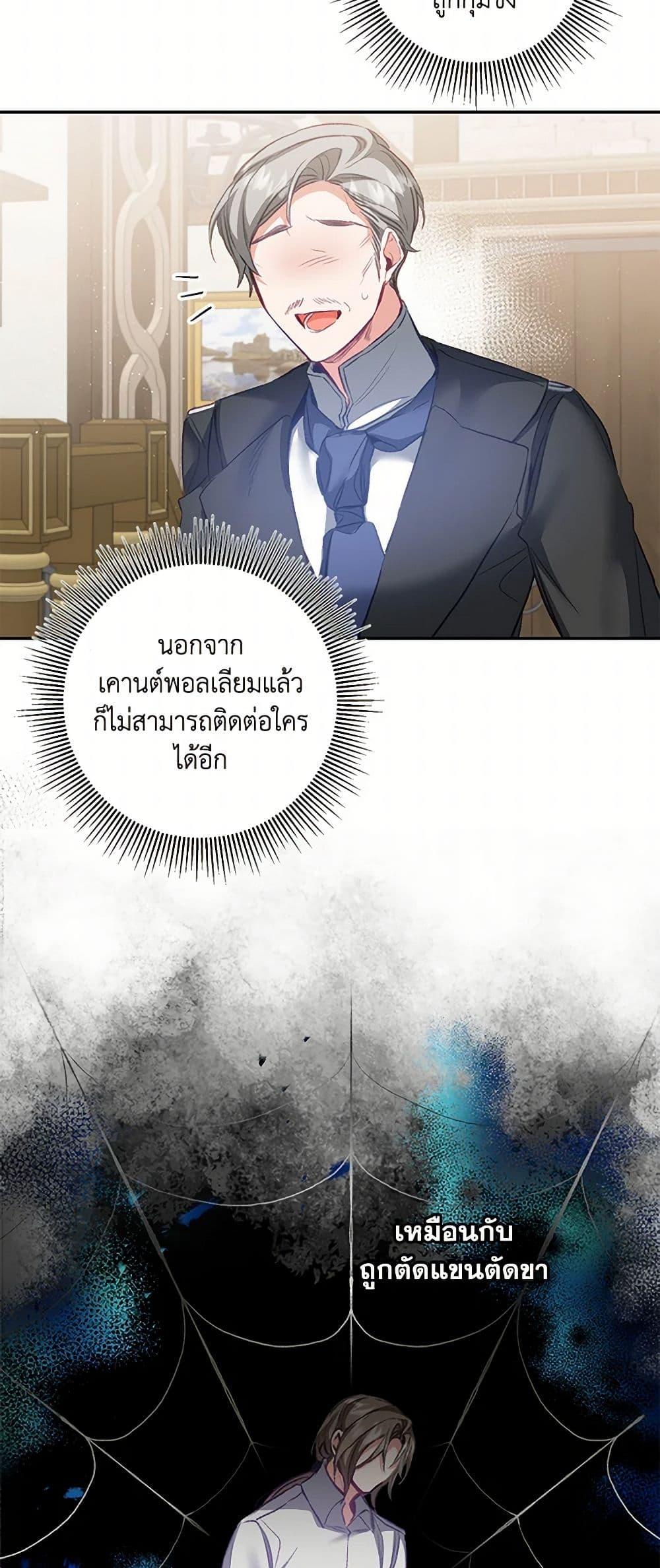 Manga-lc-com อ่านมังงะ อ่านการ์ตูน ออนไลน์ ฟรี I’ve Become the Villainous Empress of a Novel ตอนที่ 1 2 3 4 5 6 7 8 9 10 11 12 13 14 ฟรี ไม่มีโฆษณา Manga-lc - อ่าน มังงะ อ่าน การ์ตูน ออนไลน์ อ่านมังงะ ฟรี