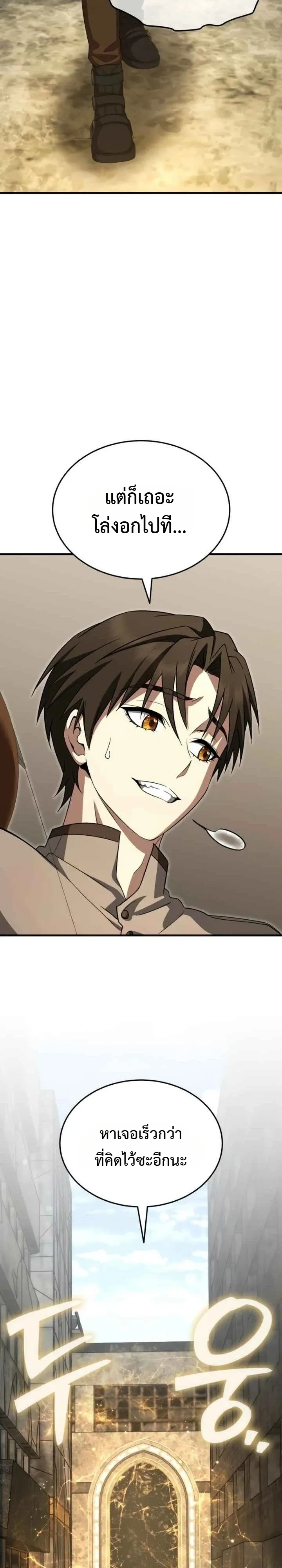 Manga-lc-com อ่านมังงะ อ่านการ์ตูน ออนไลน์ ฟรี Transcendence Due To A System Error ก้าวข้ามขีดจำกัดเผ่าพันธ ตอนที่ 1 2 3 4 5 6 7 8 9 10 11 12 13 14 ฟรี ไม่มีโฆษณา Manga-lc - อ่าน มังงะ อ่าน การ์ตูน ออนไลน์ อ่านมังงะ ฟรี