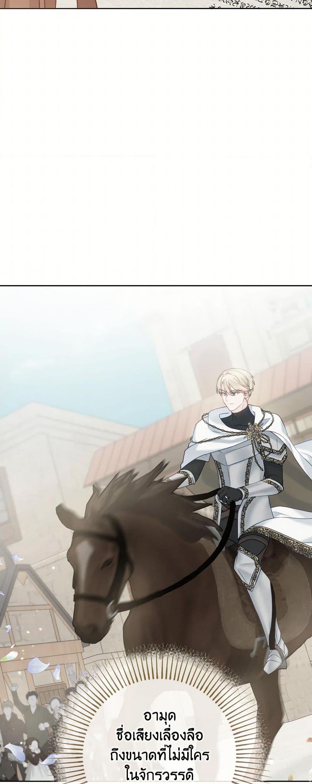 Manga-lc-com อ่านมังงะ อ่านการ์ตูน ออนไลน์ ฟรี Contractual Marriage to a Surly Duke ตอนที่ 1 2 3 4 5 6 7 8 9 10 11 12 13 14 ฟรี ไม่มีโฆษณา Manga-lc - อ่าน มังงะ อ่าน การ์ตูน ออนไลน์ อ่านมังงะ ฟรี