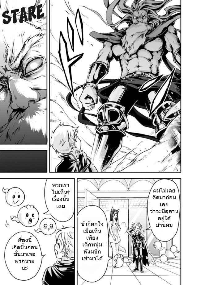 Manga-lc-com อ่านมังงะ อ่านการ์ตูน ออนไลน์ ฟรี Shitsugyou Kenja no Nariagari ตอนที่ 1 2 3 4 5 6 7 8 9 10 11 12 13 14 ฟรี ไม่มีโฆษณา Manga-lc - อ่าน มังงะ อ่าน การ์ตูน ออนไลน์ อ่านมังงะ ฟรี