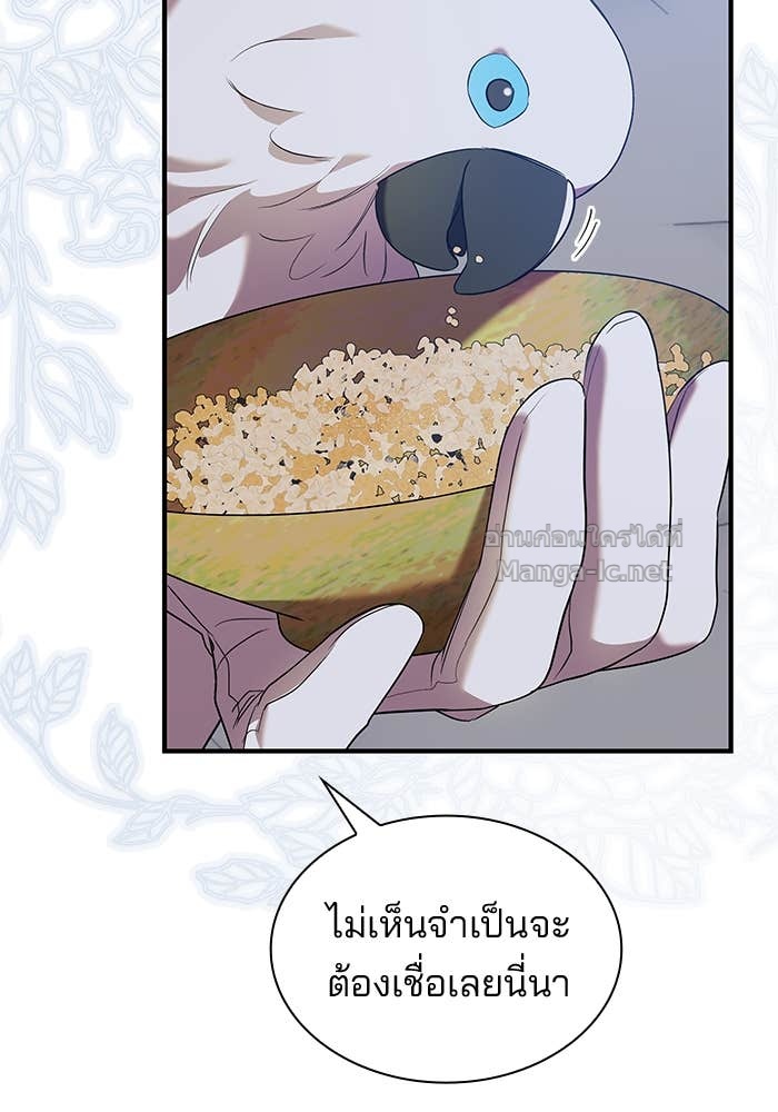 Doujin-Lc- อ่าน โดจิน มังฮวา เกาหลี ญี่ปุ่น จีน แปลไทย ชายาคนสุดท้ายของเจ้าชายไร้หัวใจ ตอนที่ 1 2 3 4 5 6 7 8 9 10 11 12 13 14 ฟรี ไม่มีโฆษณา อ่าน โดจิน Manhwa เกาหลี ญี่ปุ่น จีน เรามีครบ คัดมาให้เน้นๆ โดจิน 18+ รับประกันความฟินโดย Doujin Lc
