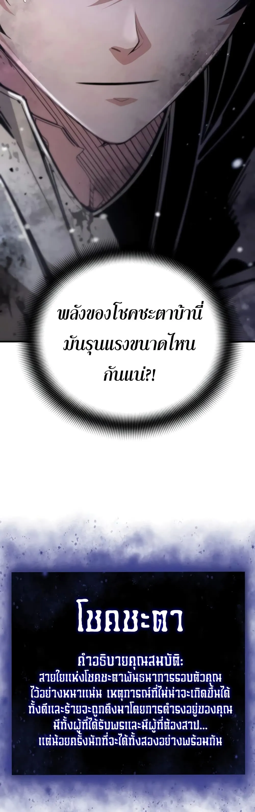 Manga-lc-com อ่านมังงะ อ่านการ์ตูน ออนไลน์ ฟรี Shadow Slave ตอนที่ 1 2 3 4 5 6 7 8 9 10 11 12 13 14 ฟรี ไม่มีโฆษณา Manga-lc - อ่าน มังงะ อ่าน การ์ตูน ออนไลน์ อ่านมังงะ ฟรี