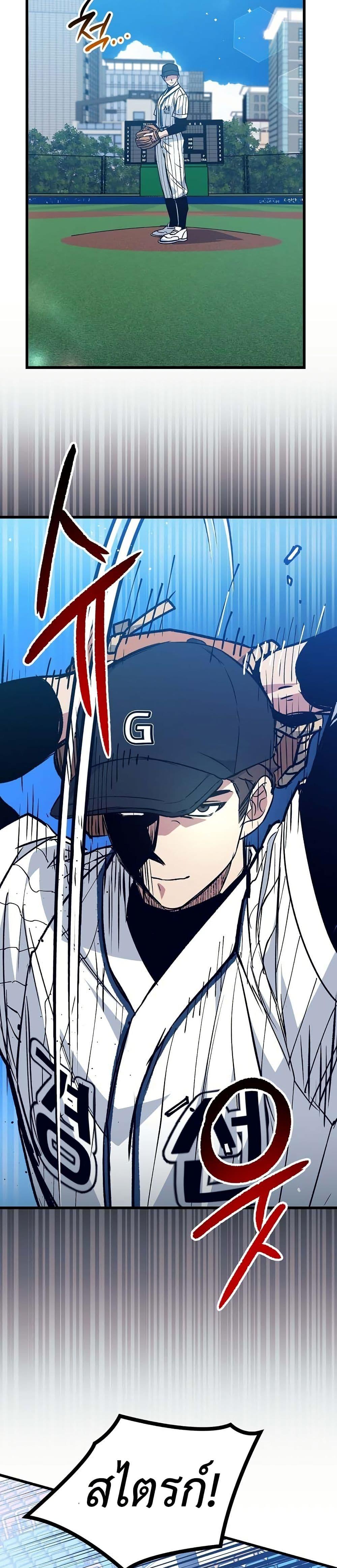 Manga-lc-com อ่านมังงะ อ่านการ์ตูน ออนไลน์ ฟรี Monster Genius Players Really Like Me ตอนที่ 1 2 3 4 5 6 7 8 9 10 11 12 13 14 ฟรี ไม่มีโฆษณา Manga-lc - อ่าน มังงะ อ่าน การ์ตูน ออนไลน์ อ่านมังงะ ฟรี