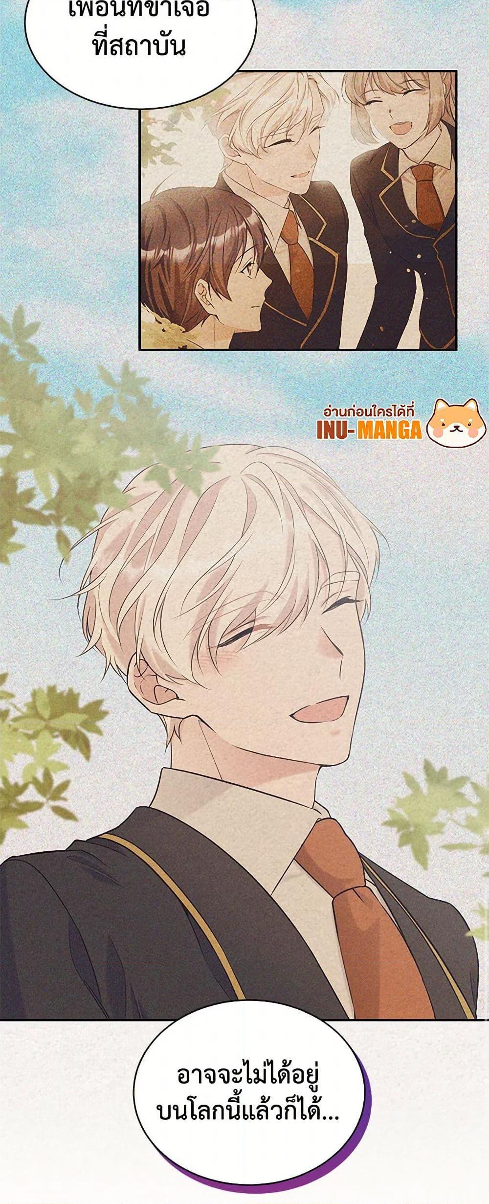 Manga-lc-com อ่านมังงะ อ่านการ์ตูน ออนไลน์ ฟรี My Goal is to Live a Long ตอนที่ 1 2 3 4 5 6 7 8 9 10 11 12 13 14 ฟรี ไม่มีโฆษณา Manga-lc - อ่าน มังงะ อ่าน การ์ตูน ออนไลน์ อ่านมังงะ ฟรี