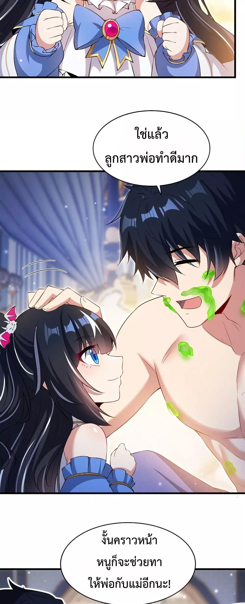 Manga-lc-com อ่านมังงะ อ่านการ์ตูน ออนไลน์ ฟรี MalevolentDrag ตอนที่ 1 2 3 4 5 6 7 8 9 10 11 12 13 14 ฟรี ไม่มีโฆษณา Manga-lc - อ่าน มังงะ อ่าน การ์ตูน ออนไลน์ อ่านมังงะ ฟรี