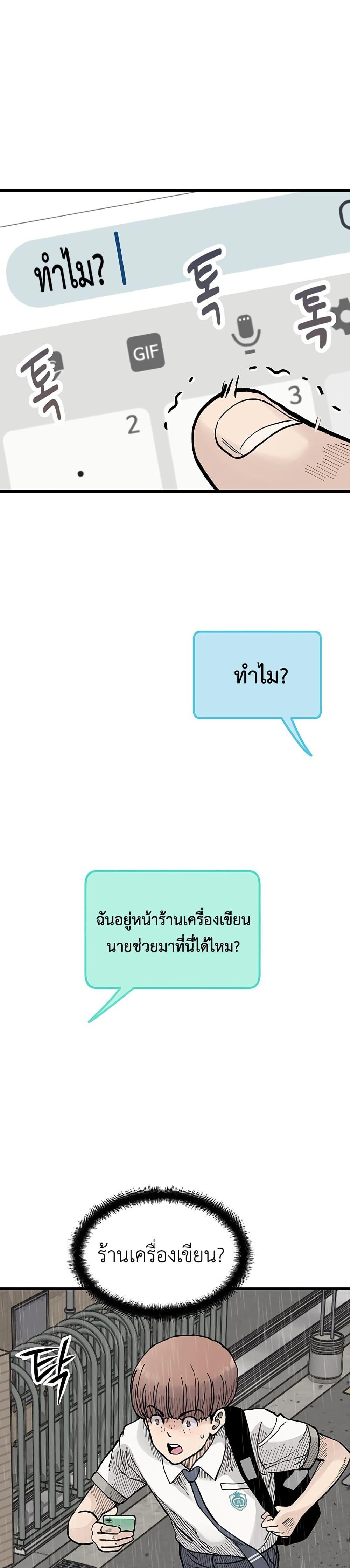 Manga-lc-com อ่านมังงะ อ่านการ์ตูน ออนไลน์ ฟรี The Silent Transfer Student ตอนที่ 1 2 3 4 5 6 7 8 9 10 11 12 13 14 ฟรี ไม่มีโฆษณา Manga-lc - อ่าน มังงะ อ่าน การ์ตูน ออนไลน์ อ่านมังงะ ฟรี