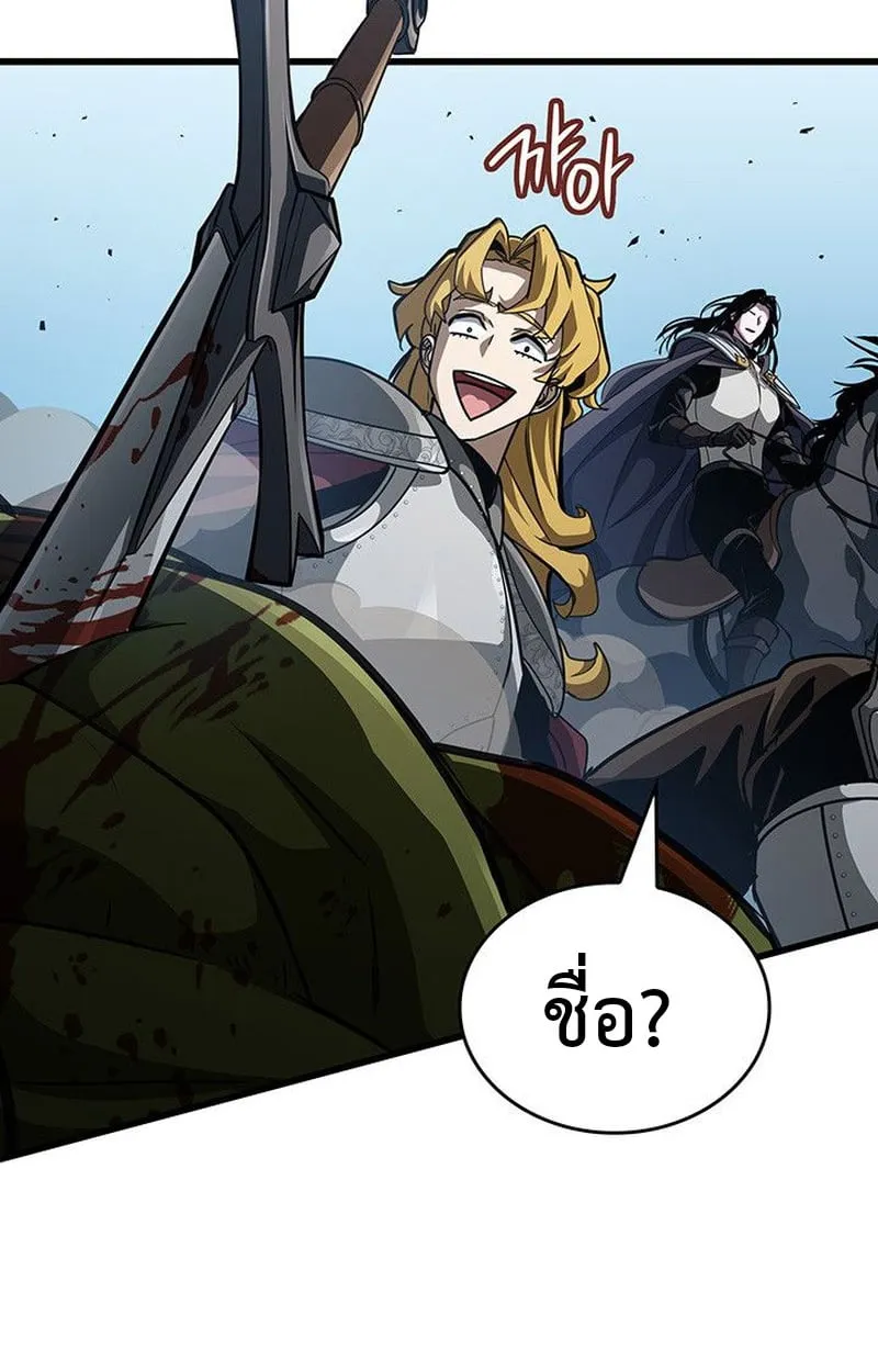 Crimson Reset ช_ว_ตคร_งท_สองของราช_นร_ตต_กาล หล_งจากหลบหน_มาคร_งป_ แวมไพร_ย_จ_นก_ถ_กส_งหารในท_ส_ด ตอนที่ ตอนที่ 15 รูปที่ 47