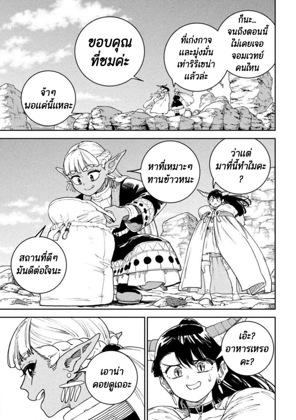 Manga-lc-com อ่านมังงะ อ่านการ์ตูน ออนไลน์ ฟรี Maryoku Kare no Dark Elf ตอนที่ 1 2 3 4 5 6 7 8 9 10 11 12 13 14 ฟรี ไม่มีโฆษณา Manga-lc - อ่าน มังงะ อ่าน การ์ตูน ออนไลน์ อ่านมังงะ ฟรี