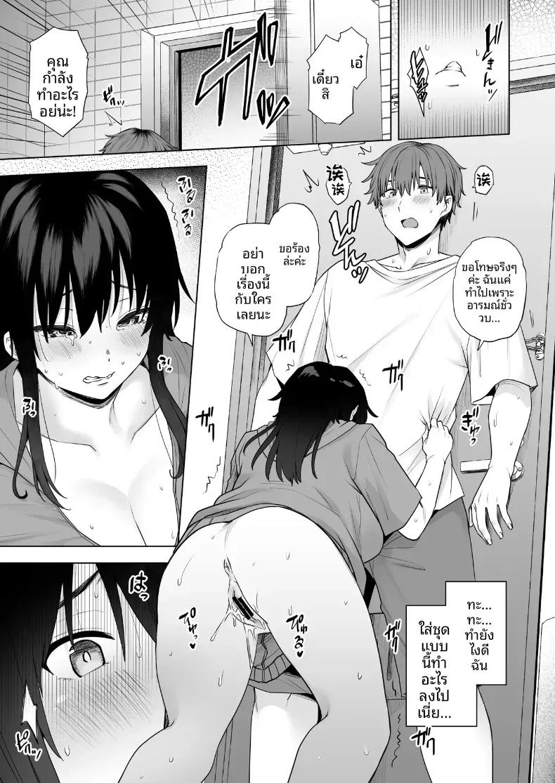 Doujin-Lc- อ่าน โดจิน มังฮวา เกาหลี ญี่ปุ่น จีน แปลไทย คุณมิซากิข้างห้อง (Ayakase Chiyoko) ตอนที่ 1 2 3 4 5 6 7 8 9 10 11 12 13 14 ฟรี ไม่มีโฆษณา อ่าน โดจิน Manhwa เกาหลี ญี่ปุ่น จีน เรามีครบ คัดมาให้เน้นๆ โดจิน 18+ รับประกันความฟินโดย  Doujin Lc