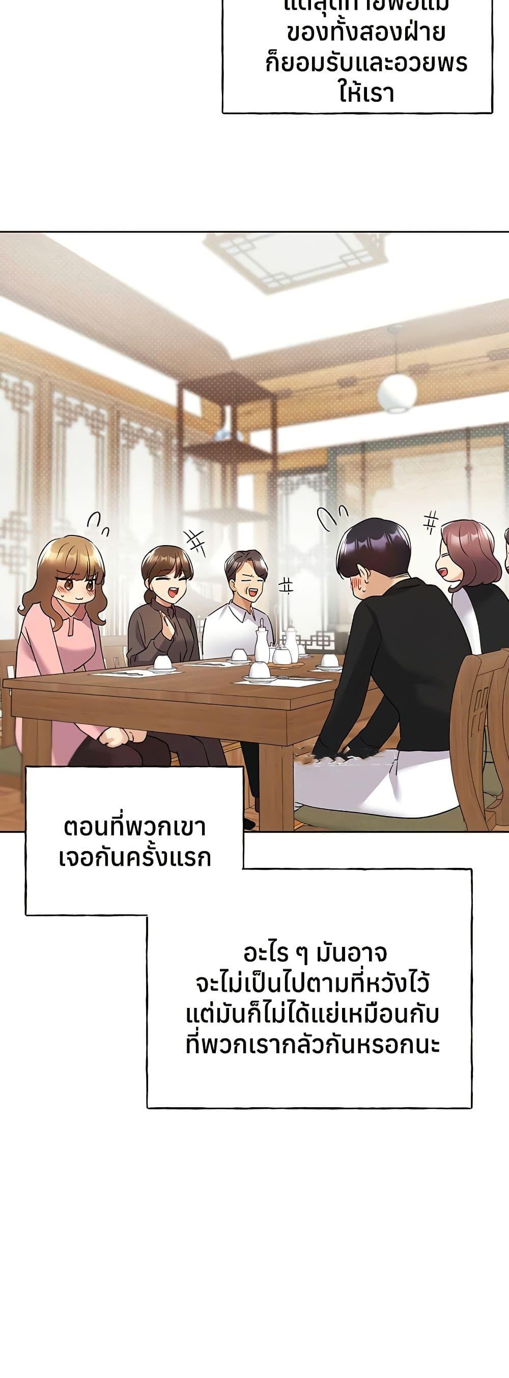 Doujin-Lc- อ่าน โดจิน มังฮวา เกาหลี ญี่ปุ่น จีน แปลไทย My Illustrator ตอนที่ 1 2 3 4 5 6 7 8 9 10 11 12 13 14 ฟรี ไม่มีโฆษณา อ่าน โดจิน Manhwa เกาหลี ญี่ปุ่น จีน เรามีครบ คัดมาให้เน้นๆ โดจิน 18+ รับประกันความฟินโดย  Doujin Lc